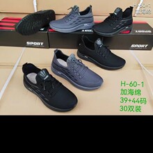 �����в�Ь��Ь�۰�������ƽ��Ь����w��ƽ�����m���m�ٴ��ʹ�