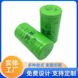 厂家供应定制礼品罐金属马口铁罐 食品级环保通用密封茶叶罐 圆形