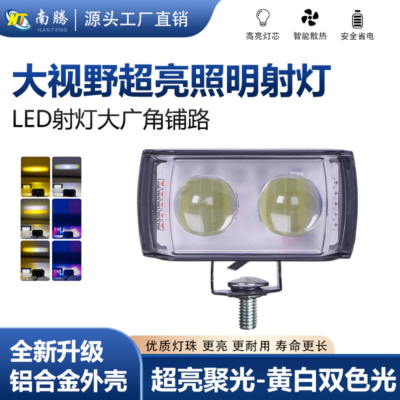 Motocicleta eléctrica 2 luces de cuentas que pavimentan farolas focos LED externos luces modificadas súper brillantes luces lejanas y cercanas focos intermitentes rojo y azul
