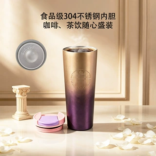 食品级304不锈钢咖啡杯辛八克真空保温杯送礼定制水杯商务礼品