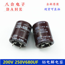 250V680UF �ձ��ڽ����X늽���� 200��680΢�� 22x40 25x40 �F؛