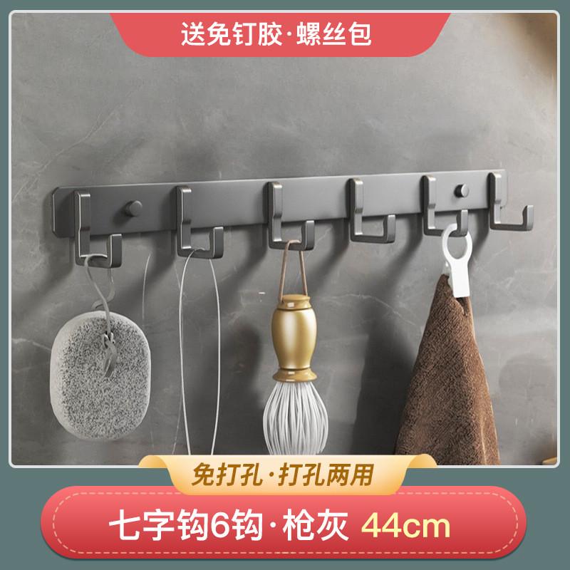 #入