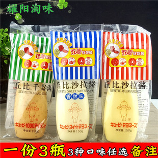 ���ɳ���u�D��ܛƿ����ǧ�u�uԭζ150g*3��ˮ���߲�ɳ����˾����