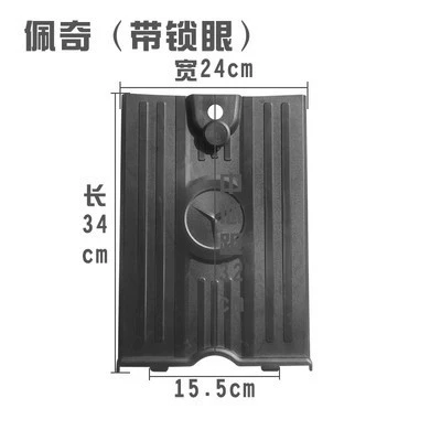 Upper Covers for Junma, Other Electric Vehicle Accessories - page-style-without-lock