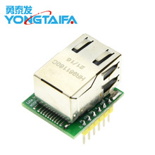 W5500ģ��SPI�ӿ���̫��ģ�鳬W5100W5200 USR-ES1���� WIZ820io