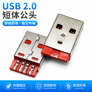 USB2.0���w���^����ʽA����ɫ�zо��僽�AM�B�������^�S��ֱ�N