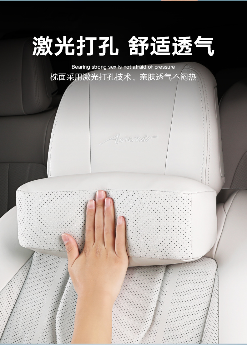2024 Gl8Gl8Phev Plug-In Hybrid Headrest and Waistrest Special Neck Pillow and Neck Pillow Modified Car Interior Accessories