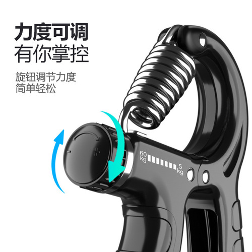 Counting gripper fitness adjustable R-type gripper finger rehabilitation exerciser household small fitness equipment