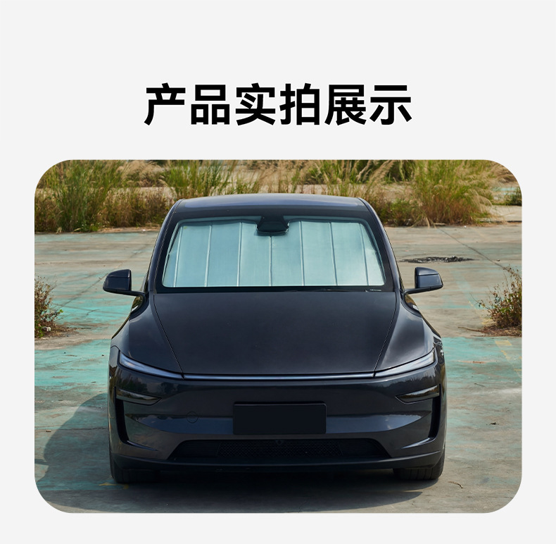 Foldable Full-Cover Car Windshield Sunshade for Sun Protection, Heat Insulation, and Privacy