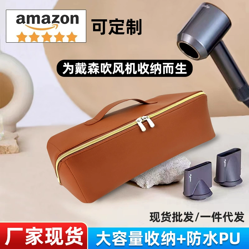 Портативная сумка для хранения фена Dyson Фен Дорожный портативный органайзер бигуди
