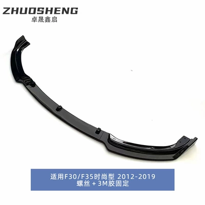 Carbon Fiber, Big Surrounded