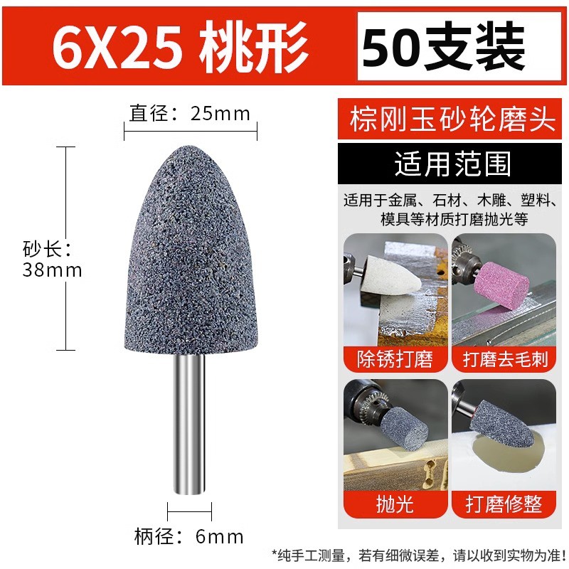 broca de corindón marrón broca de molienda cilíndrica cónica taladro eléctrico broca de molienda eléctrica de metal de 6 mm de mango