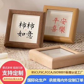 相框、画框;其他装饰框架