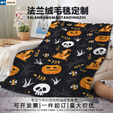 跨境毯子午睡毯办公室法兰绒印花毛毯开业礼品毛绒沙发盖毯午休毯