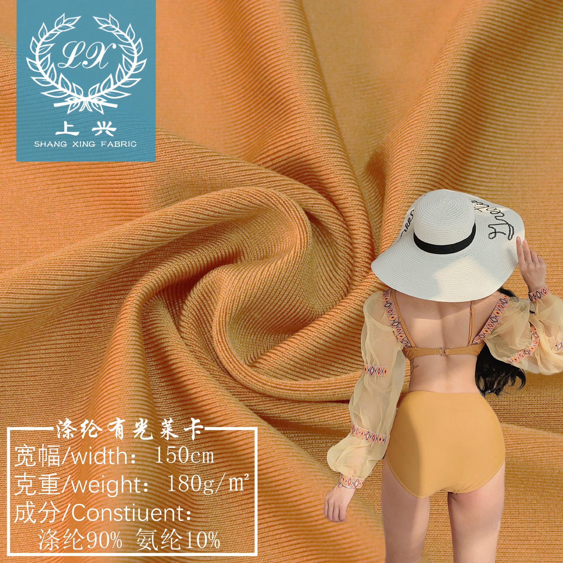 现货涤有光莱卡四面弹拉架吸湿排汗泳衣内衣面料有黑白现货充足