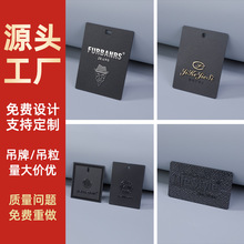 厂家供应双色料插牌产品广告牌指路牌塑料吊牌挂卡定 制现货批发