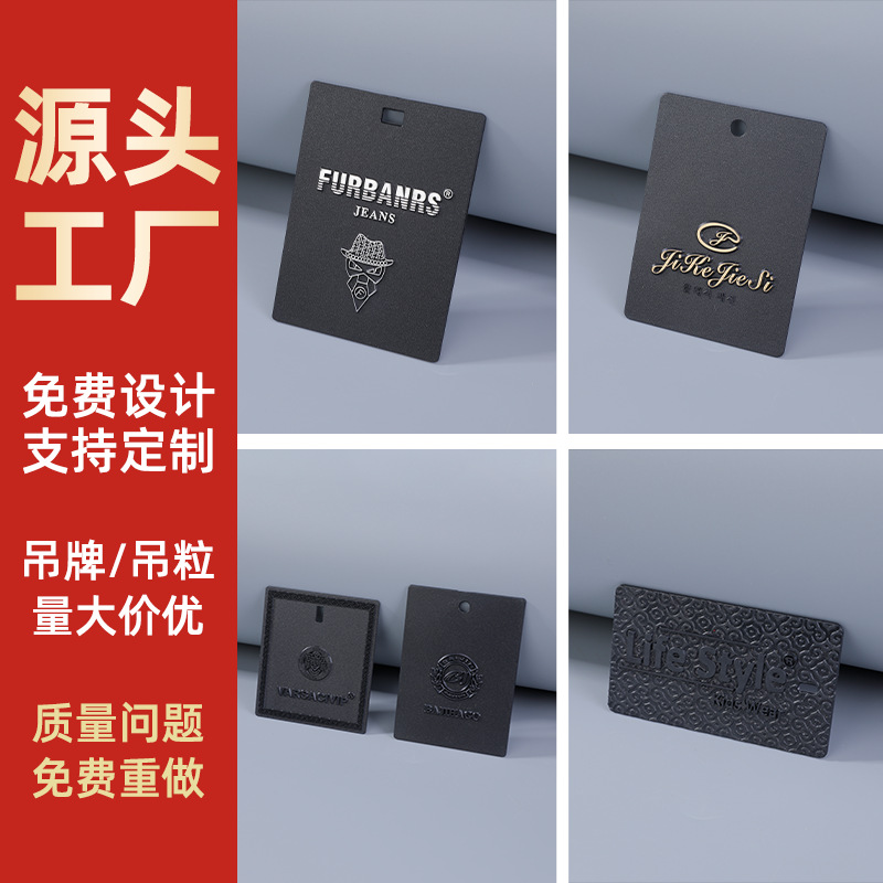 厂家供应双色料插牌产品广告牌指路牌塑料吊牌挂卡定 制现货批发