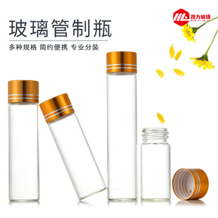 ��������ƿֱ��22mm�z���X�w�p���ܷ����ƿѬ�²��x�ݷ��bƿ���l