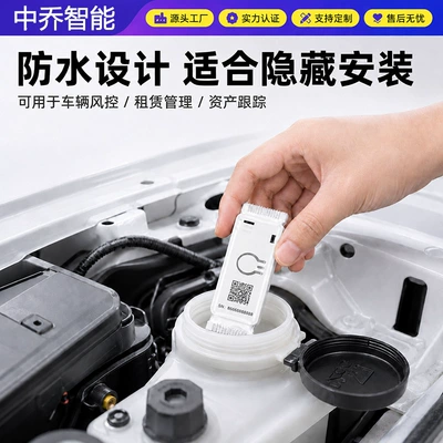 and designed to prevent loss of water tanks; – GPS Locator