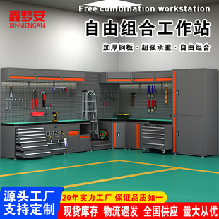 Auto Repair Combination Tool Cabinet Heavy-Duty Workbench Multi-Functional Repair Workstation Tool Storage Cabinet 4S Shop Tool Cabinet