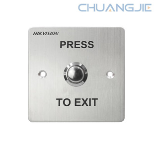 Hikvision Ds-K7Pb03A Hikvision Stainless Steel Metal Access Control Switch with Ds-K7Pb04B-W