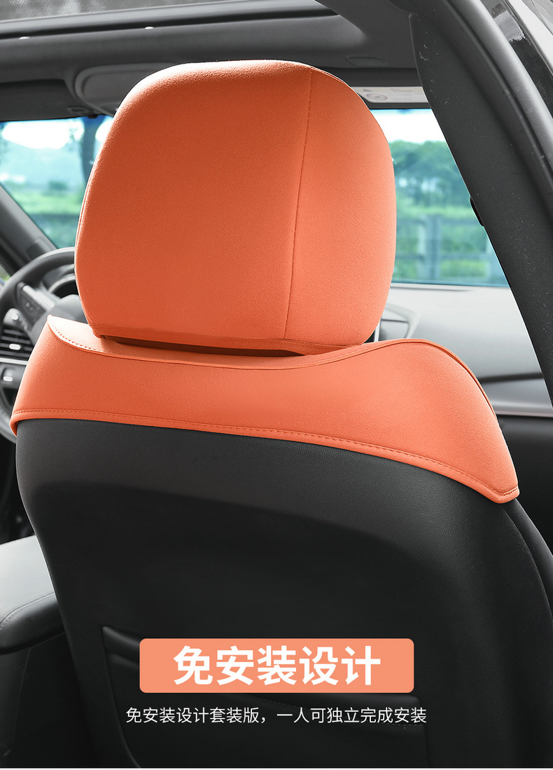 Cadillac CT5 Dedicated Car Seat Cover Four Seasons Suede Cushion