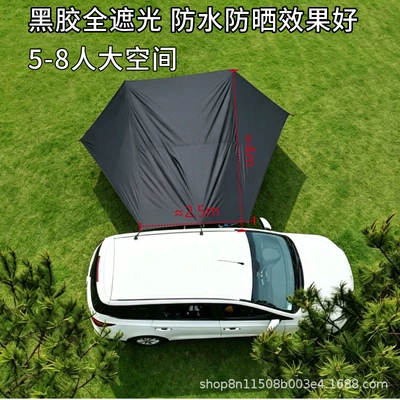 Avtomobil yan çətirləri — Awning