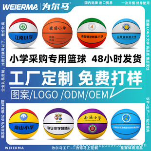 ��ͯ�@����С�W�����ÌWУ���w��ُ�D��logo���ƹ��Sһ����