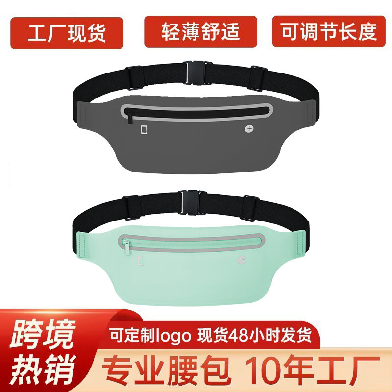Running Sports Waist Bag, Outdoor Sports Lightweight Waterproof Invisible Anti-Theft Equipment, Men's and Women's Multi-Functional Mobile Phone Belt