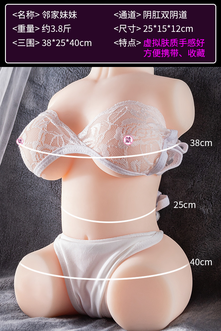 0727半身娃娃2_05