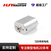 130늙C�F�w���l����횵�ֱ��늙C늄����С������݃x΢��늙C