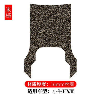 silk ring foot mat waterproof | Electric vehicle foot mat - maverick-fxt-rice-brown-16mm