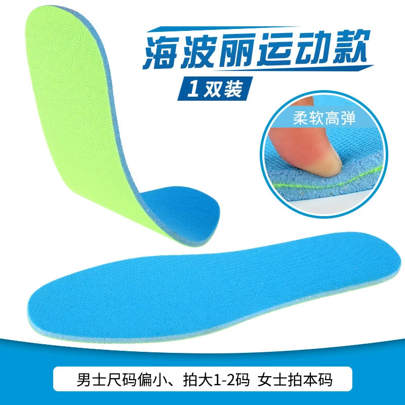 Стельки мягкие, не уставшие, ноги мягкие, высокие пули, спортивные стельки, поглощающие пот, вонючие, военные учебные стельки