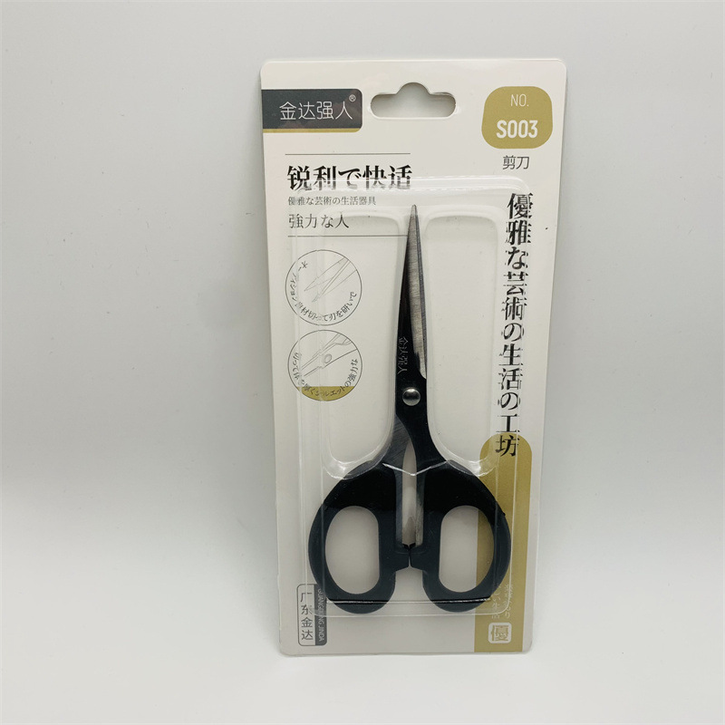 El hombre fuerte S003