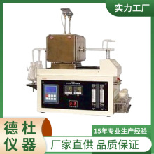DT-387型深色石油产品硫含量测定仪(管式炉法)