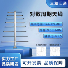 147-174MHz���l���������쾀������9.5dBi������ñ�yʽ���b��ʽ