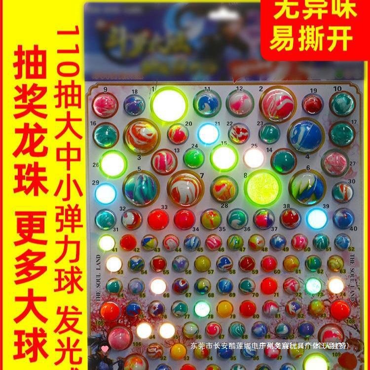 Dragon Ball Scratch-Off Lottery for Boys and Girls, Blind Box Scratch-Off Card Prize Gift Toy