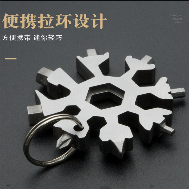 Multifuncional Octagonal de acero de alto carbono Universal herramienta portátil al aire libre pequeña llave tablero multiusos llave de copo de nieve hexagonal