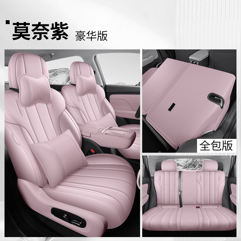 i60 Seat Cover: Universal Modelə uyğun (Original) oturacaq örtükləri - purple