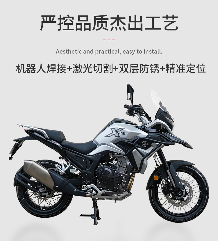 Suitable for Kove 525X Protective Bar, Anti-Fall, Middle and Lower Bumper, Thickened Motorcycle Protection, Anti-Collision, Full Surround Modification Parts