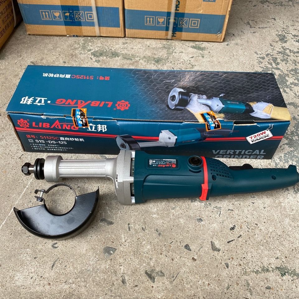 立邦直砂机51125C 新款直向砂轮机 反转 往左边转逆时针打磨机125