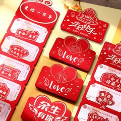 赤いバッグを折って七夕祭りの日520日に誕生日おめでとうと言って、親友カップル520人の個性的な創造性は封です