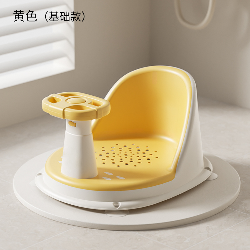 Silla de baño con sensación de temperatura para bebés, artefacto de baño para bebés, asiento de baño para niños recién nacidos, taburete de baño antideslizante