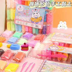 Super Lightweight Clay DIY Clay 12 Colors 24 Colors 36 Colors Art Children's Toy Modeling Clay Set Wholesale
