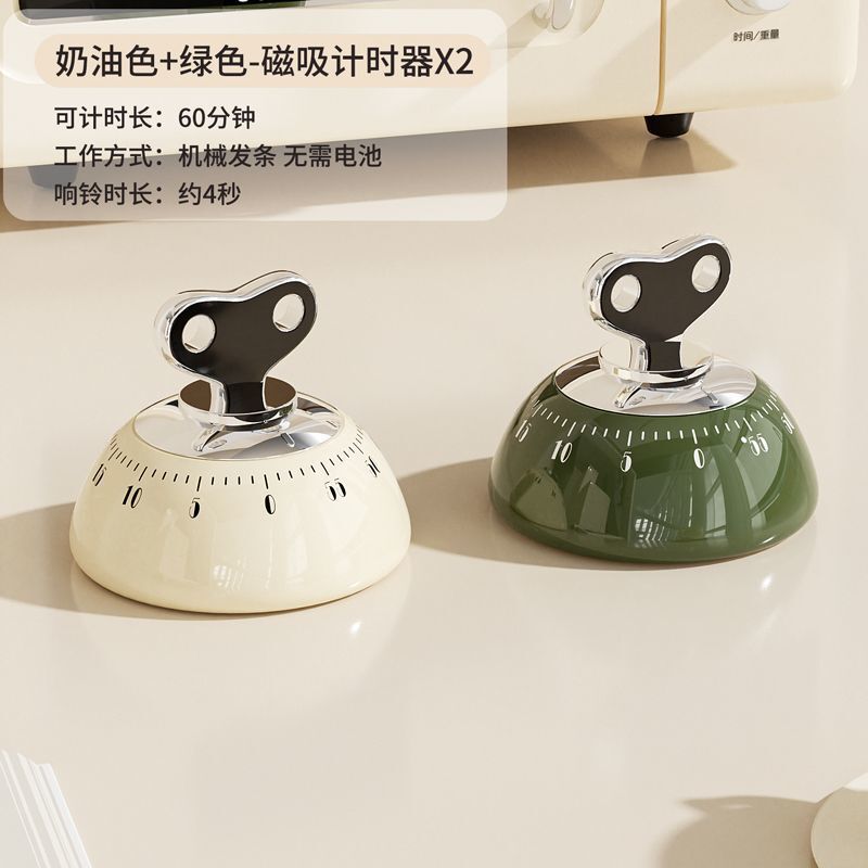 磁吸机械计时器厨房倒计时学习家用烹饪定时器闹钟时间管理提醒器|undefined