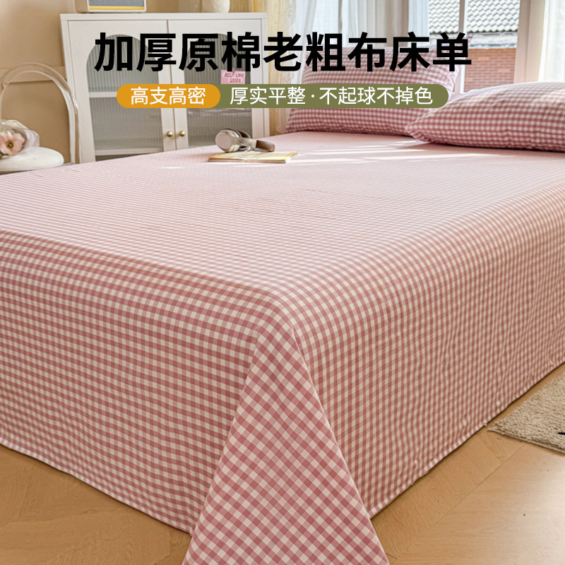 Al por mayor sábanas de tela gruesa vieja y gruesa de una sola pieza de algodón y lino, sábanas individuales grandes kang individuales y dobles para personas grandes, sueño desnudo, estilo grueso de verano a