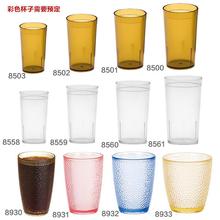 �Ό�����PC������ˮ�����Ϸ²������ӹ�֭��ϱ��豭��͏d�ưɱ�