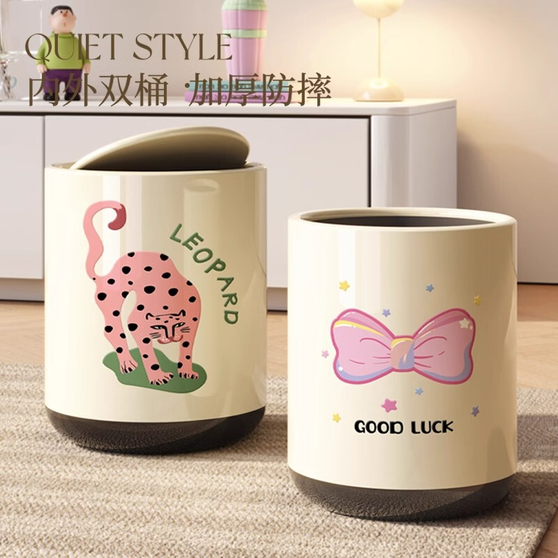 Cartoon Trendy Household Living Room Trash Bin High-value Bedroom Kitchen Large Capacity High-grade Double-layer Storage Bucket with Lid
