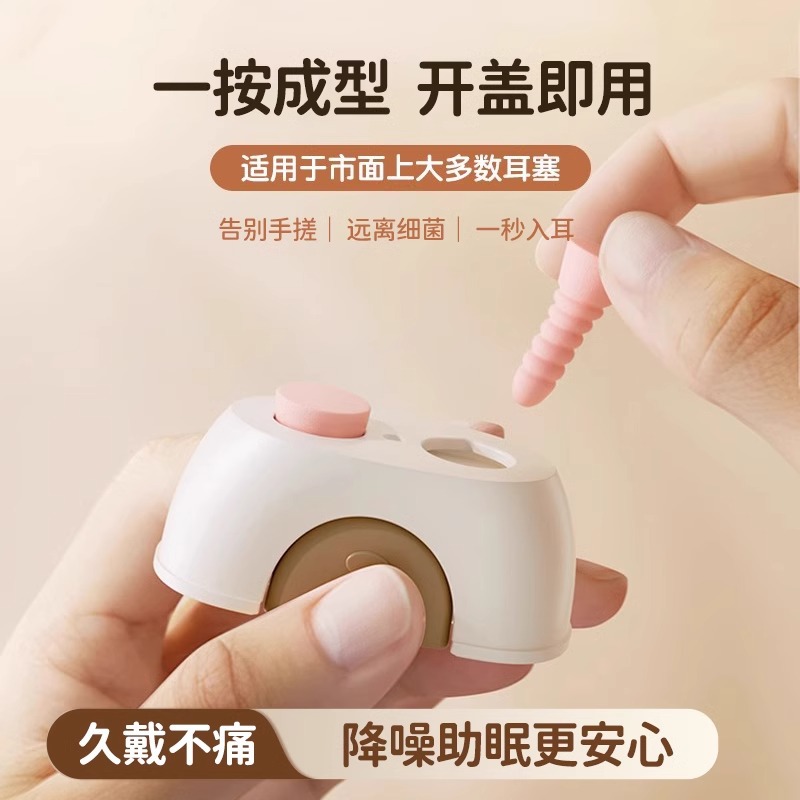 耳塞睡眠专用超级隔音学习睡觉打呼噜防吵降噪静音小熊降噪耳塞仓