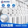 高密度防撞白色eva泡棉